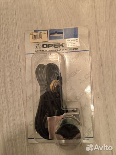 Рация морская