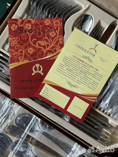 Набор столовых приборов на 12 персон