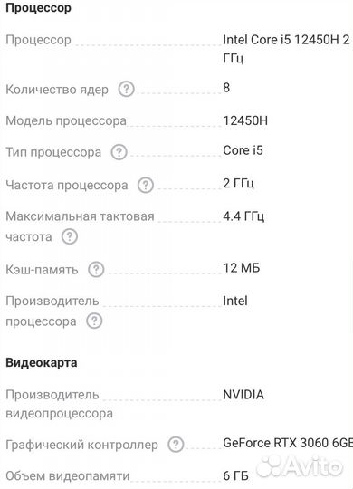 Thunderobot 911 Plus Pro D