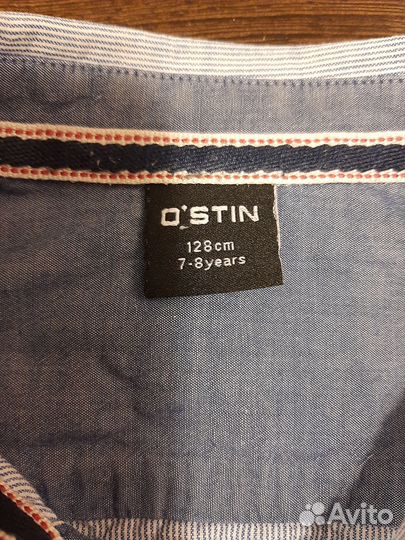 Школьные рубашки для мальчика 122-128