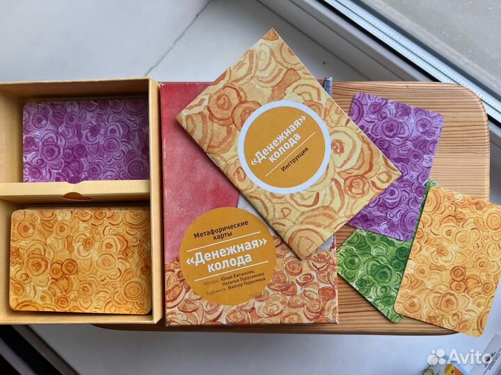 Метафорические карты мак