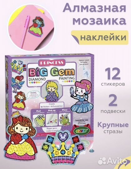 Новинка для детского творчества