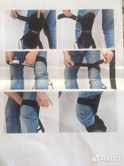 Наколенники Powerleg