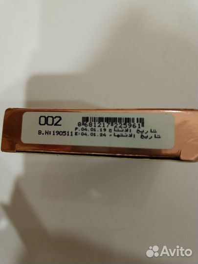 Контуринг+хайлайтер. Новая упаковка