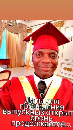 Ведущий, тамада, диджей, афрошоу на праздниках