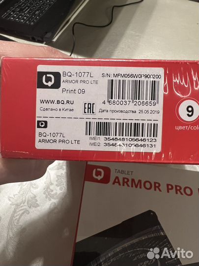 Планшет armor pro lte