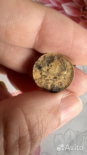 Монета номиналом 1 копейка 1936 года