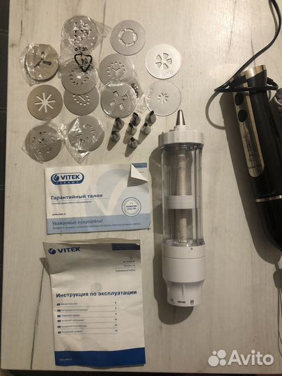 Блендеры погружные