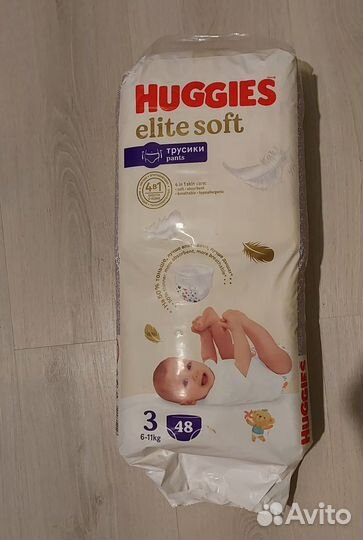 Подгузники трусики разные