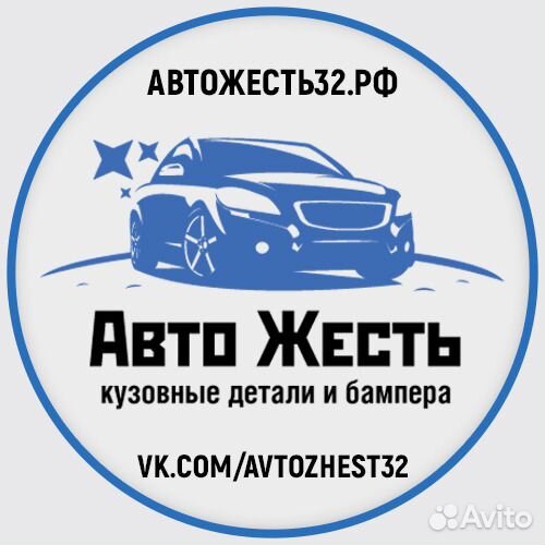 Вентилятор радиатора кондиционера 2190