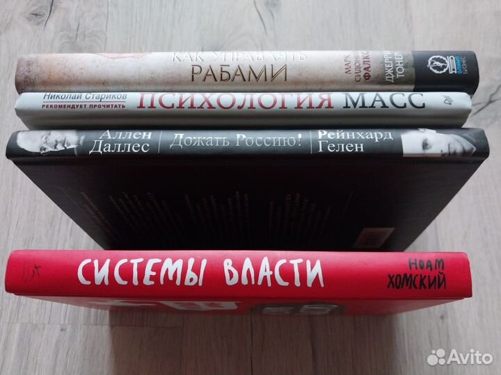 Книги