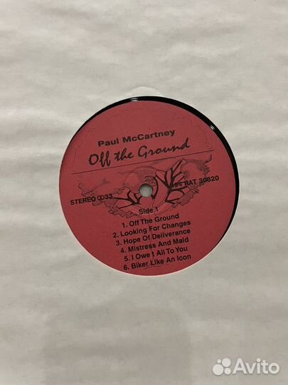 Paul McCartney - Press to play LP