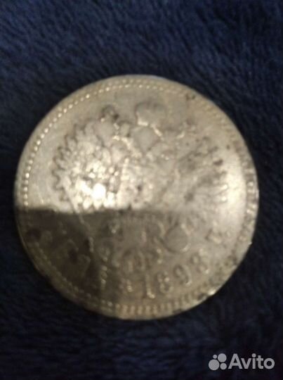 Монета серебряная 1рубль