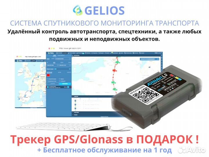 Агронавигатор Кампус 6 NEW Курсоуказатель RTK