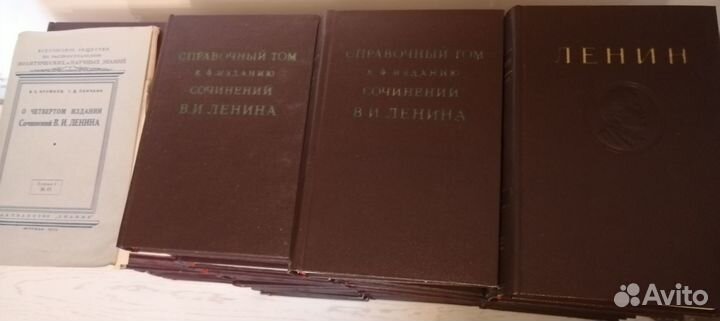 Сочинения Ленина. 40 томов+2 справочных тома.1941г
