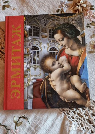 Книги по искусству и живописи