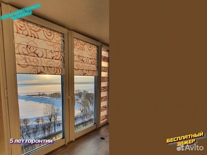 Жалюзи и рулонные шторы на окна