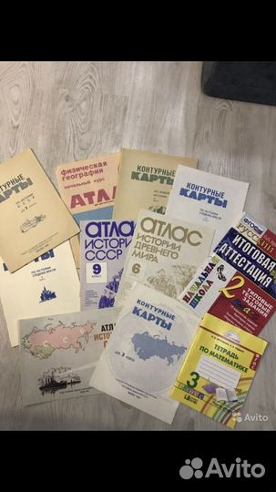 Учебники, контурные карты и атласы СССР и России