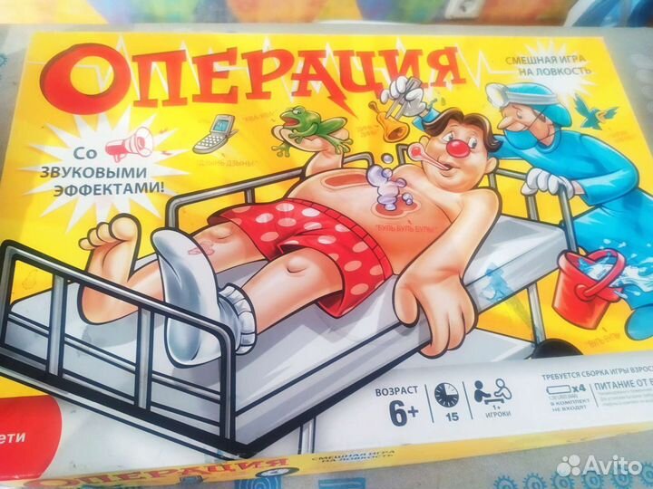 Операция игра настольная
