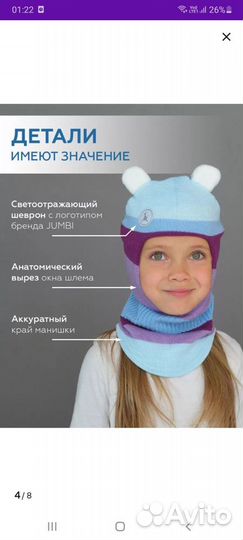 Зимняя шапка шлем и варежки на девочку 3 лет