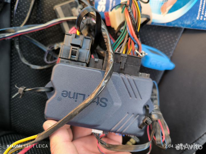 Сигнализация с автозапуском Starline B9