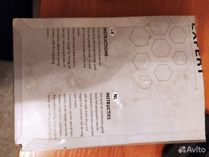 Велосипедные тормозные колодки