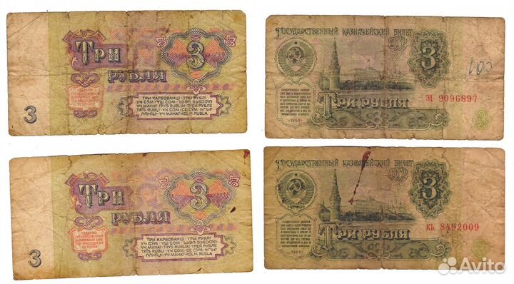 Лот для нумизматов / 7 купюр / монеты СССР