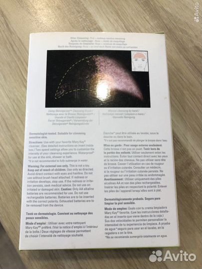 Щетка для очищения лица Mary kay