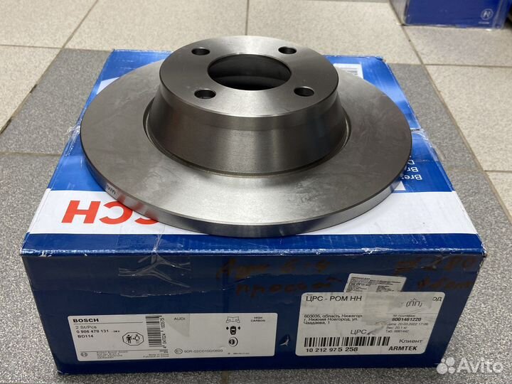 Передние тормозные диски audi 80 b4 d.280