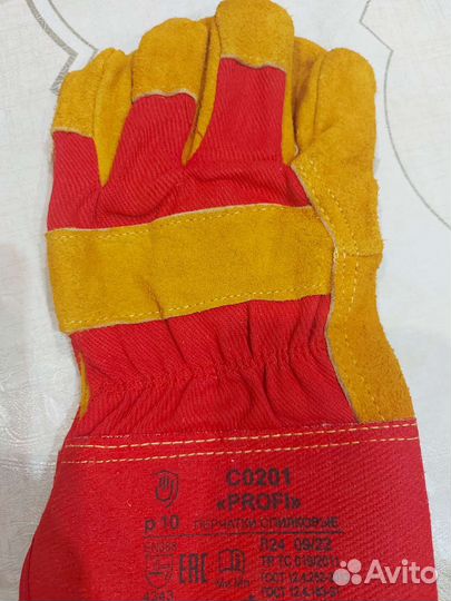 Перчатки (краги) специальные из спилка