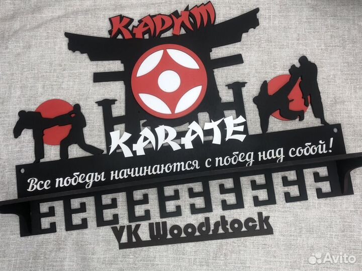 Медальница из дерева