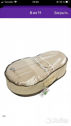 Ортопедический кокон для новорожденных