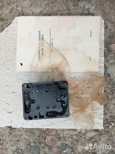 Сетевой выпрямитель св-4м СССР