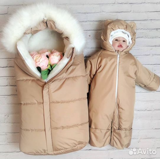 Комплект на выписку