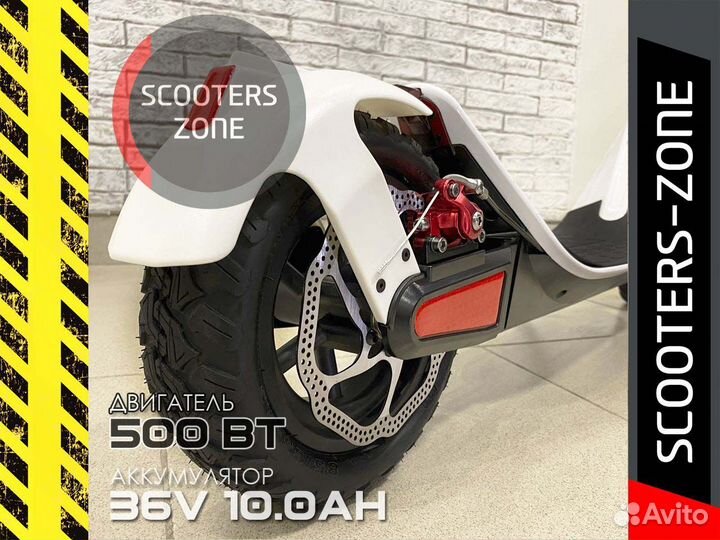 Электросамокат Kugoo G Max Белый