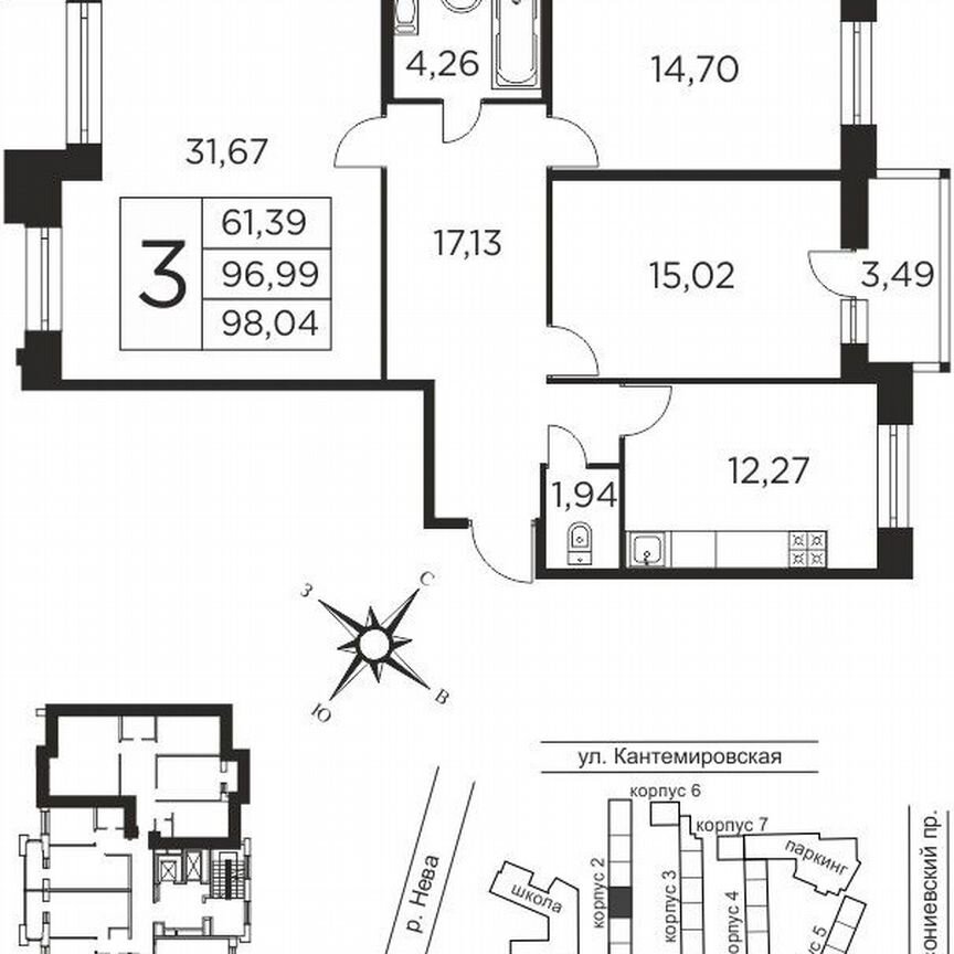 3-к. квартира, 98 м², 8/12 эт.