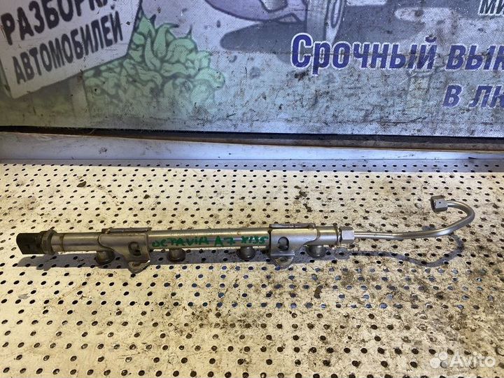 Рампа топливная Skoda Octavia III (A7)