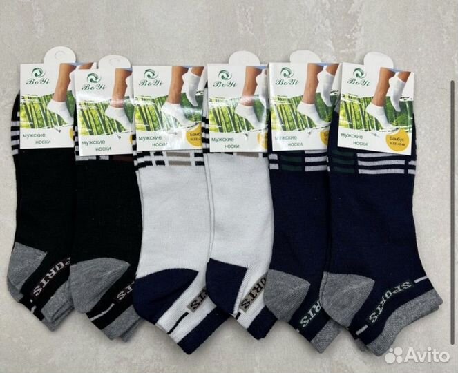 Носки sport Boyi