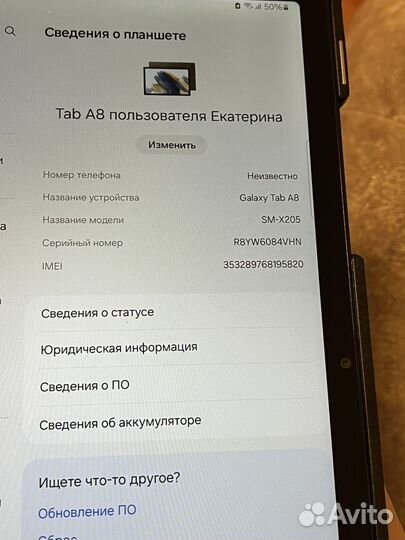 Планшет samsung