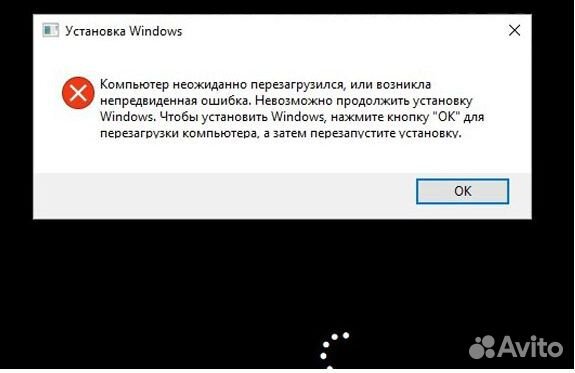 Установка windows и программ, ремонт компьютеров