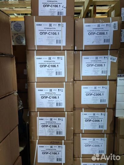 С2000 сп4/220/Рупор 300/мк