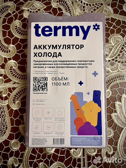 Термопакеты