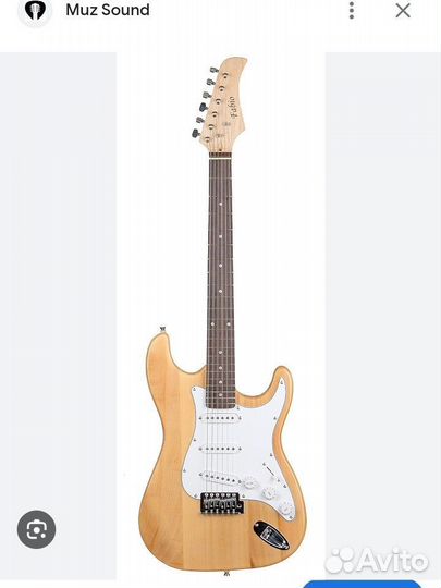 Электрогитара фабио