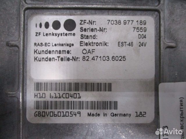 Блок управления MAN 82471036025