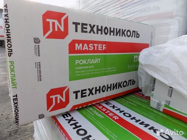 Технониколь роклайт 100мм