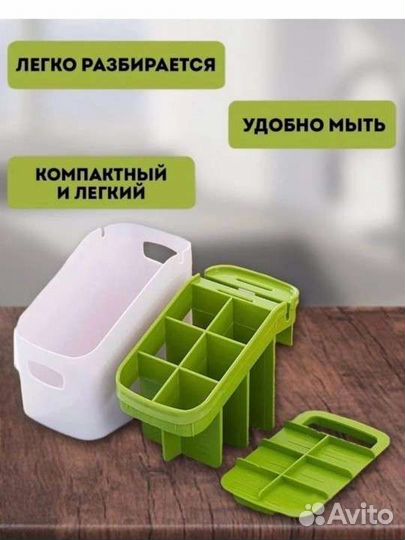 Подставка для столовых приборов Cutlery Drainer