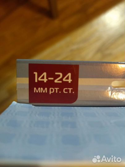 Компрессионные чулки 1 размер