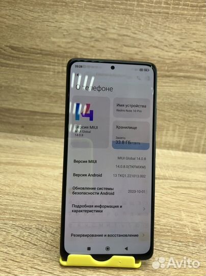 Xiaomi Redmi Note 10 Pro, 6/128 ГБ