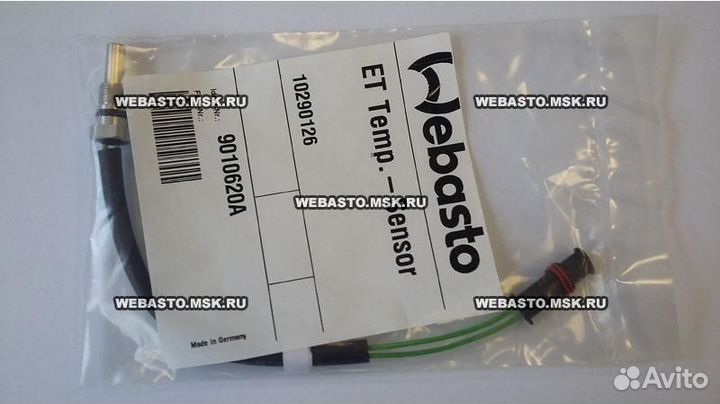 Датчик температуры для Thermo 90/S/ST/PRO 9010620