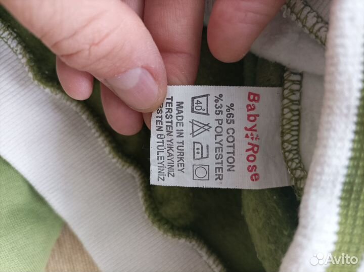 Костюм для мальчика